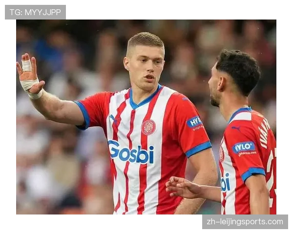 马丁闪耀西甲赛场，携手马约拉尔助赫塔菲力克赫罗纳巩固排名