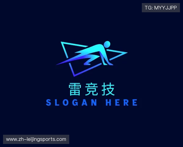 解读雷竞技官网