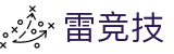 雷竞技中国官网 - 中文页面电竞直播专区